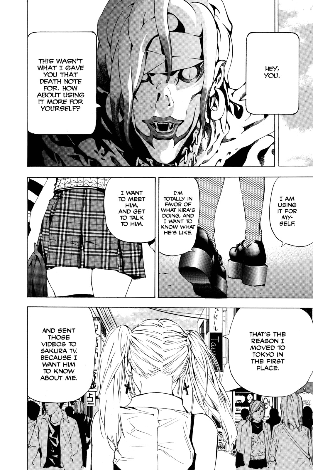 Read Death Note chapter 25 image 17 on Lezhin