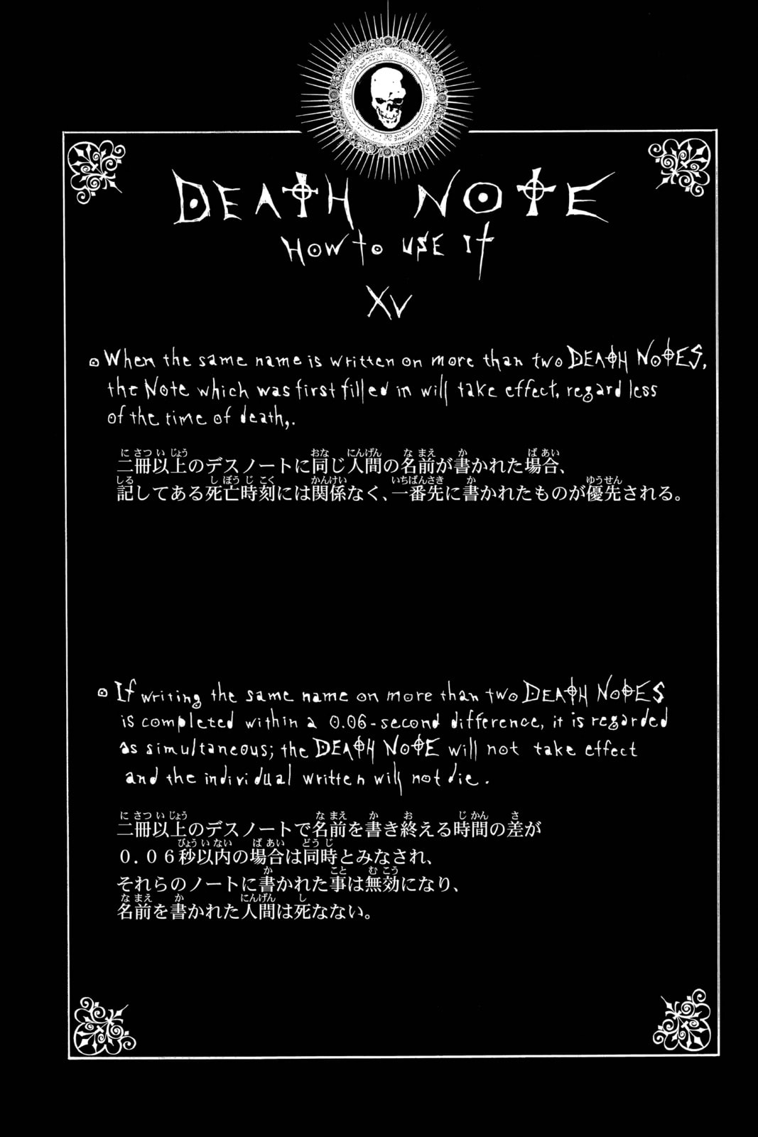 Read Death Note chapter 25 image 19 on Lezhin