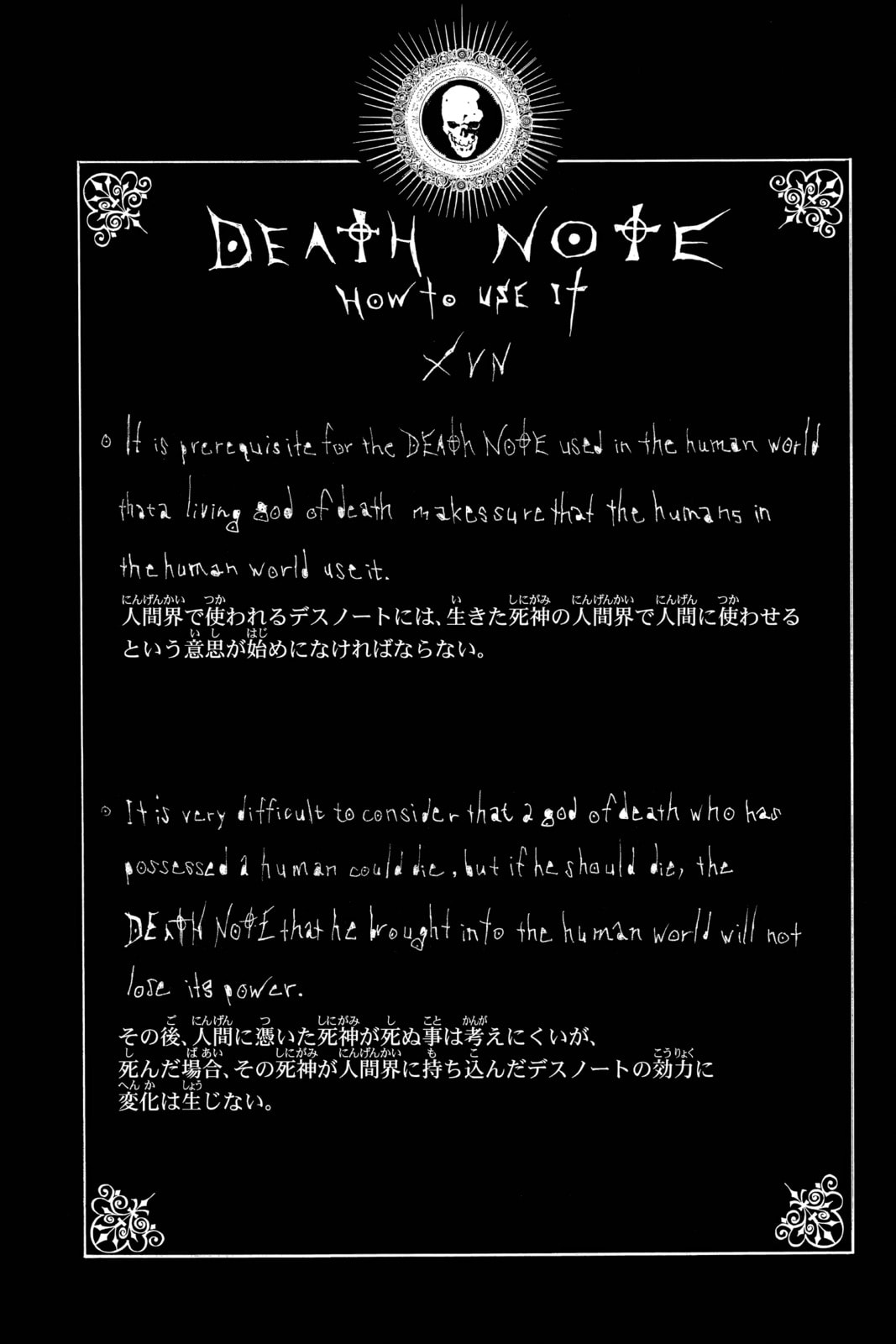 Read Death Note chapter 29 image 21 on Lezhin