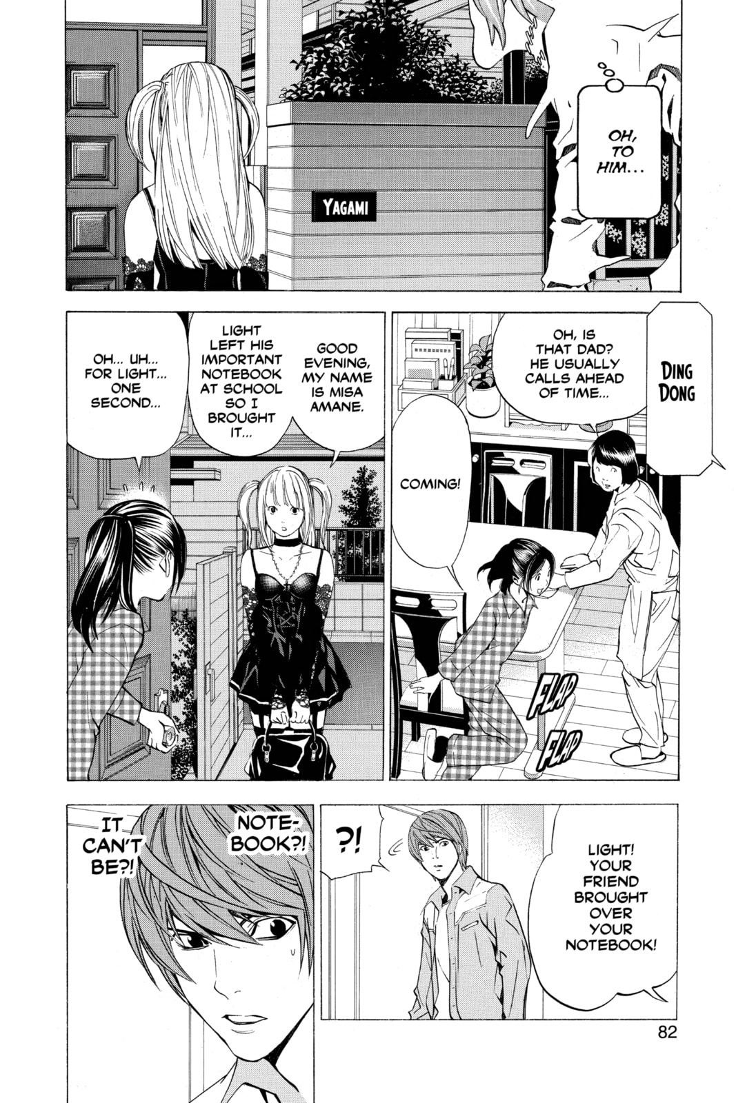 Read Death Note chapter 29 image 7 on Lezhin