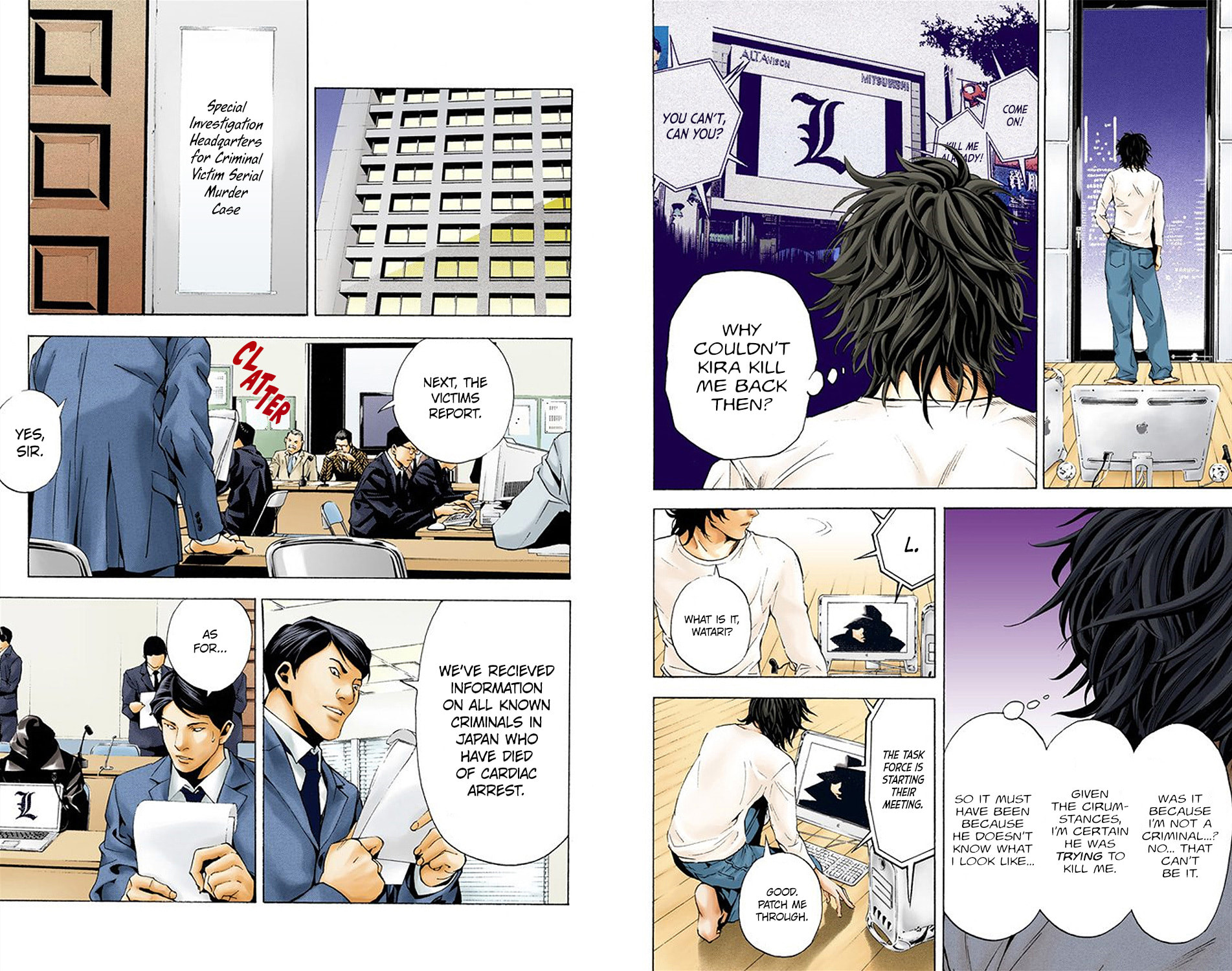 Read Death Note chapter 3.1 image 5 on Lezhin