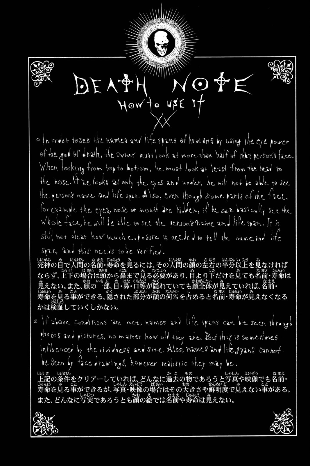 Read Death Note chapter 30 image 21 on Lezhin