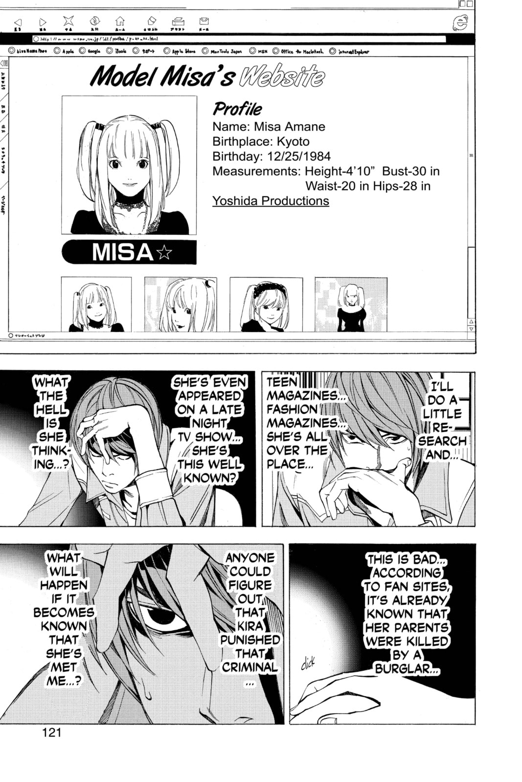 Read Death Note chapter 31 image 2 on Lezhin
