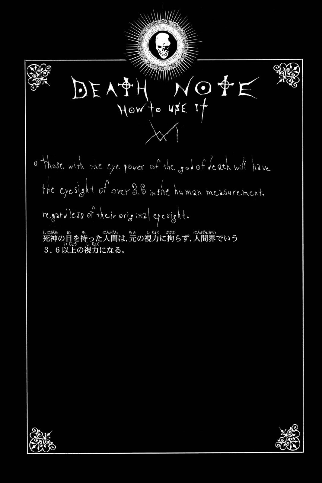 Read Death Note chapter 31 image 20 on Lezhin