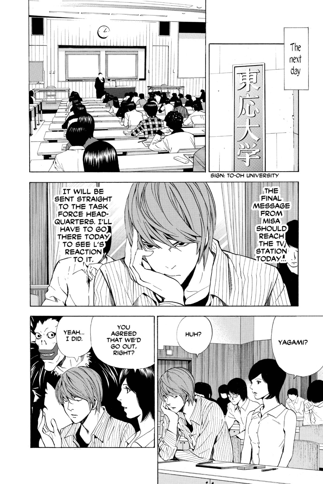 Read Death Note chapter 31 image 5 on Lezhin
