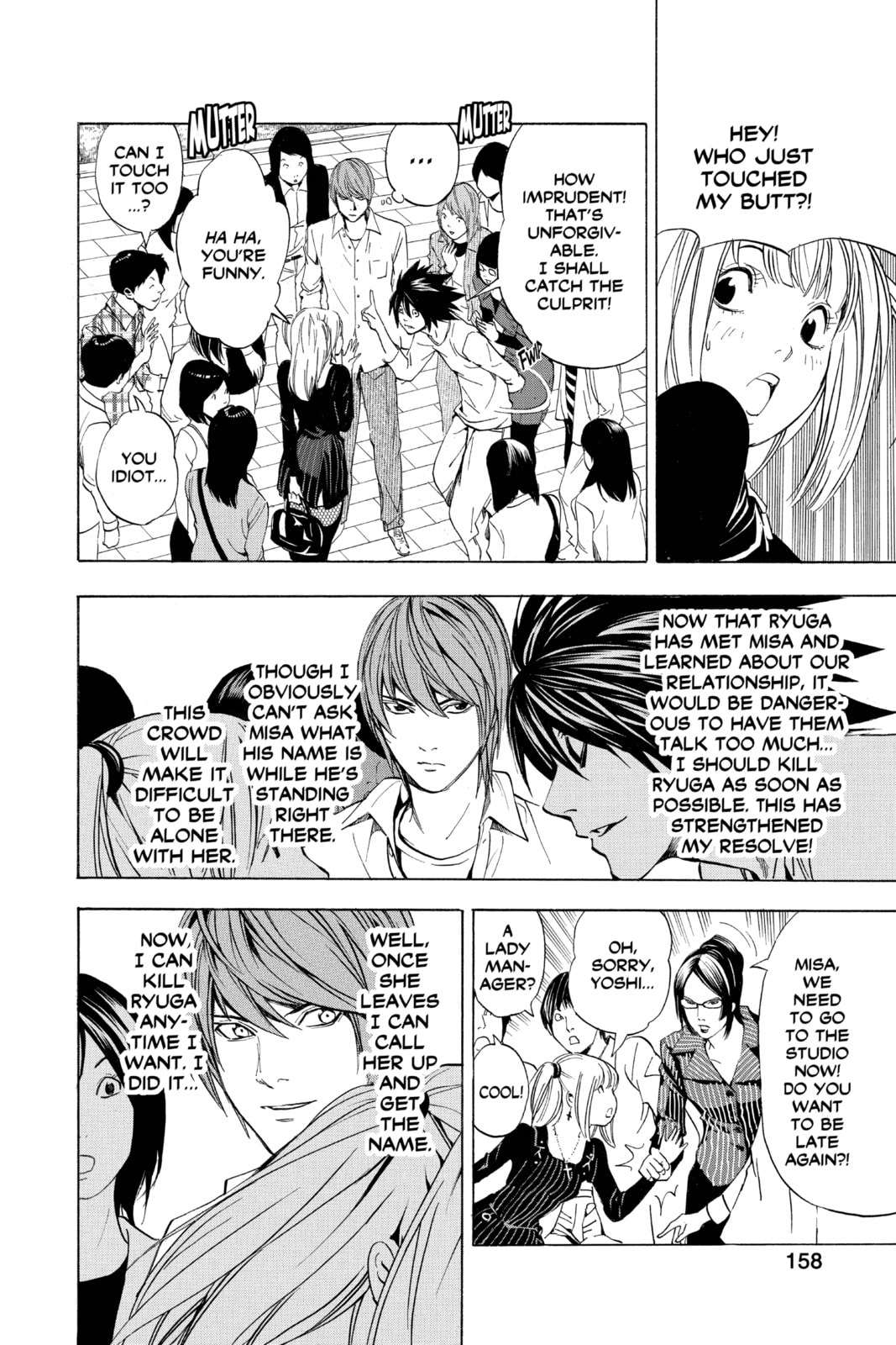 Read Death Note chapter 32 image 17 on Lezhin