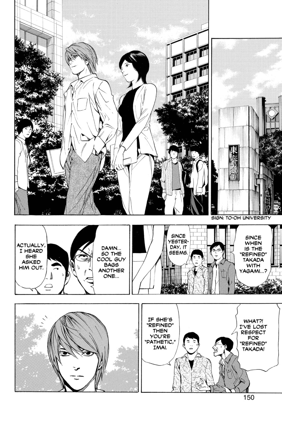 Read Death Note chapter 32 image 9 on Lezhin