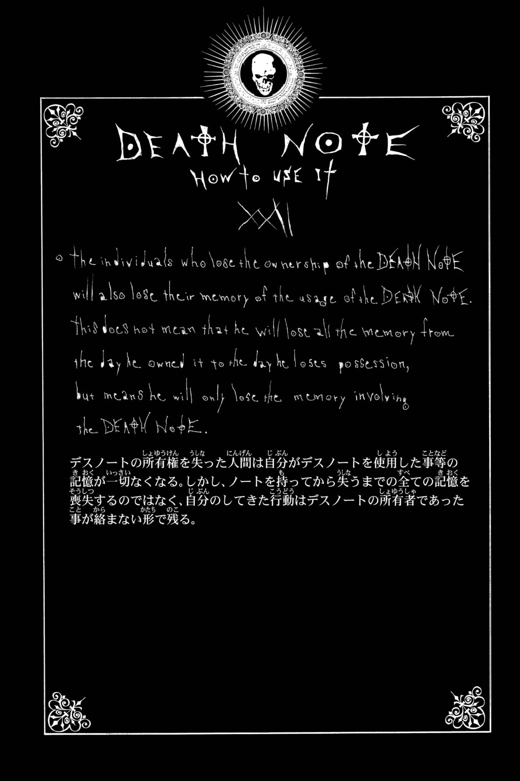 Read Death Note chapter 33 image 21 on Lezhin