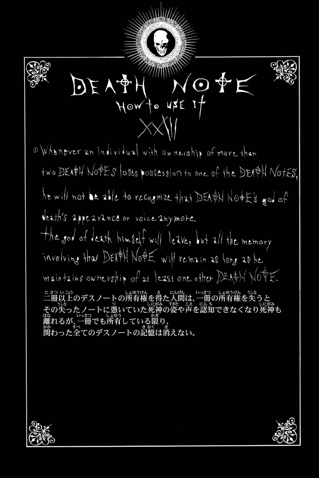 Read Death Note chapter 34 image 21 on Lezhin