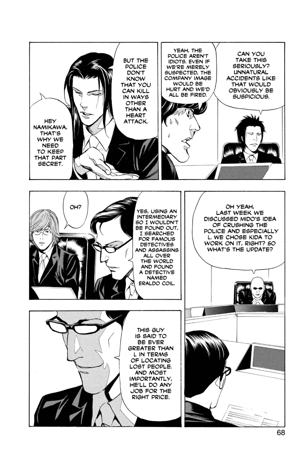 Read Death Note chapter 37 image 23 on Lezhin