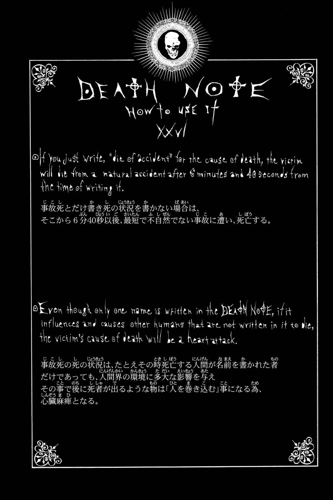 Read Death Note chapter 38 image 21 on Lezhin