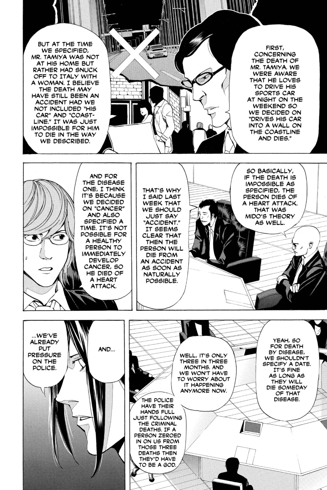 Read Death Note chapter 39 image 5 on Lezhin