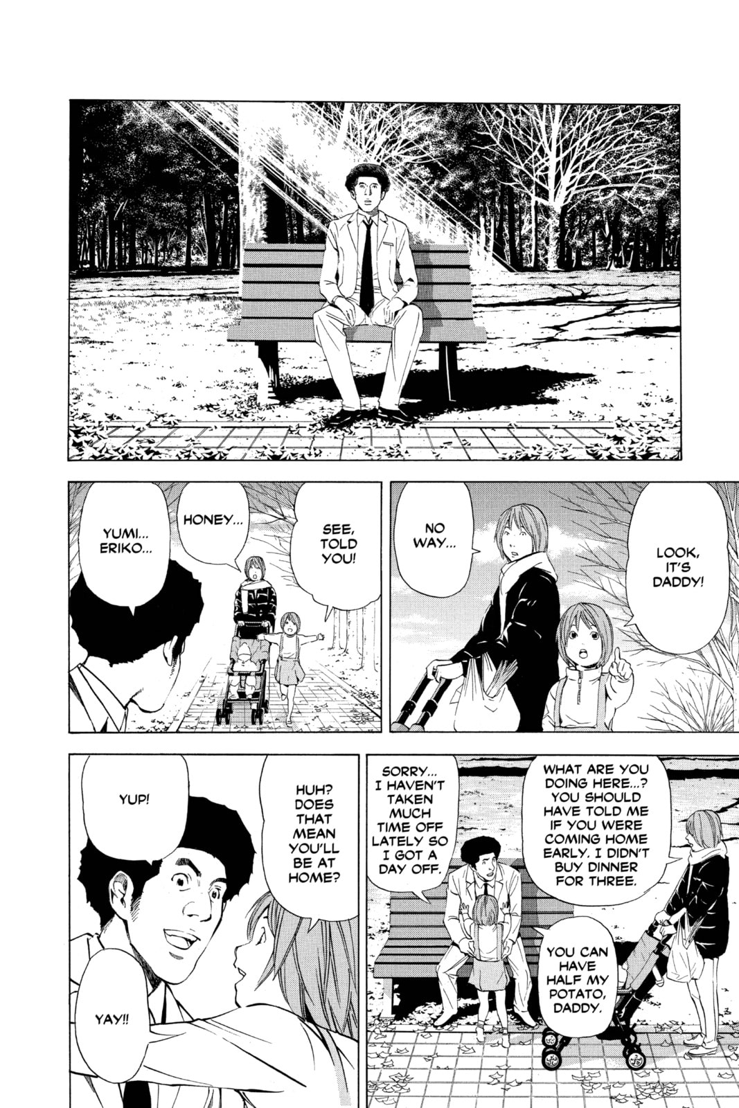 Read Death Note chapter 40 image 17 on Lezhin