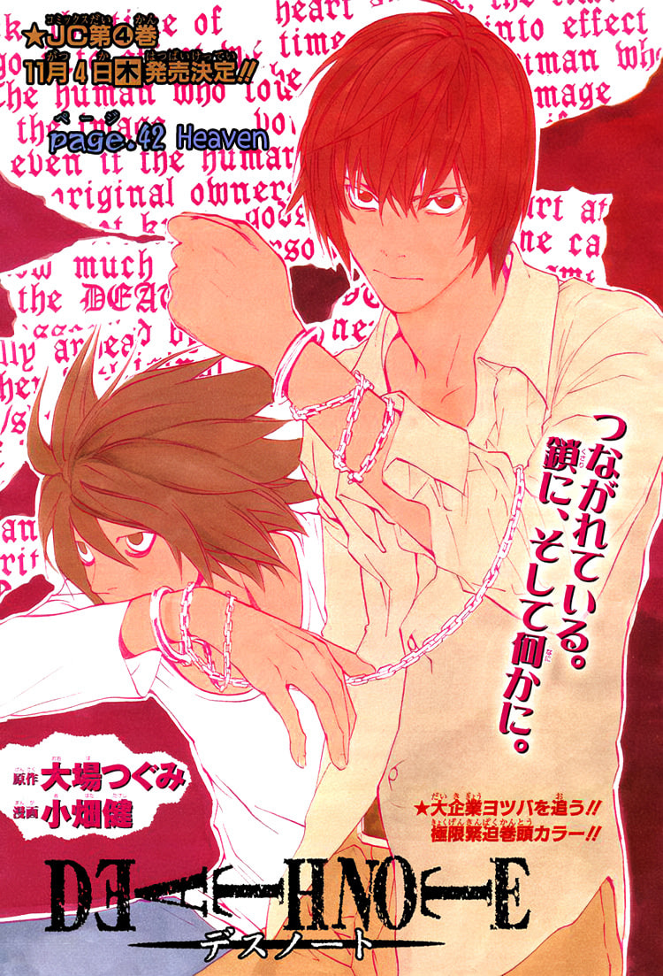 Read Death Note chapter 41 image 19 on Lezhin