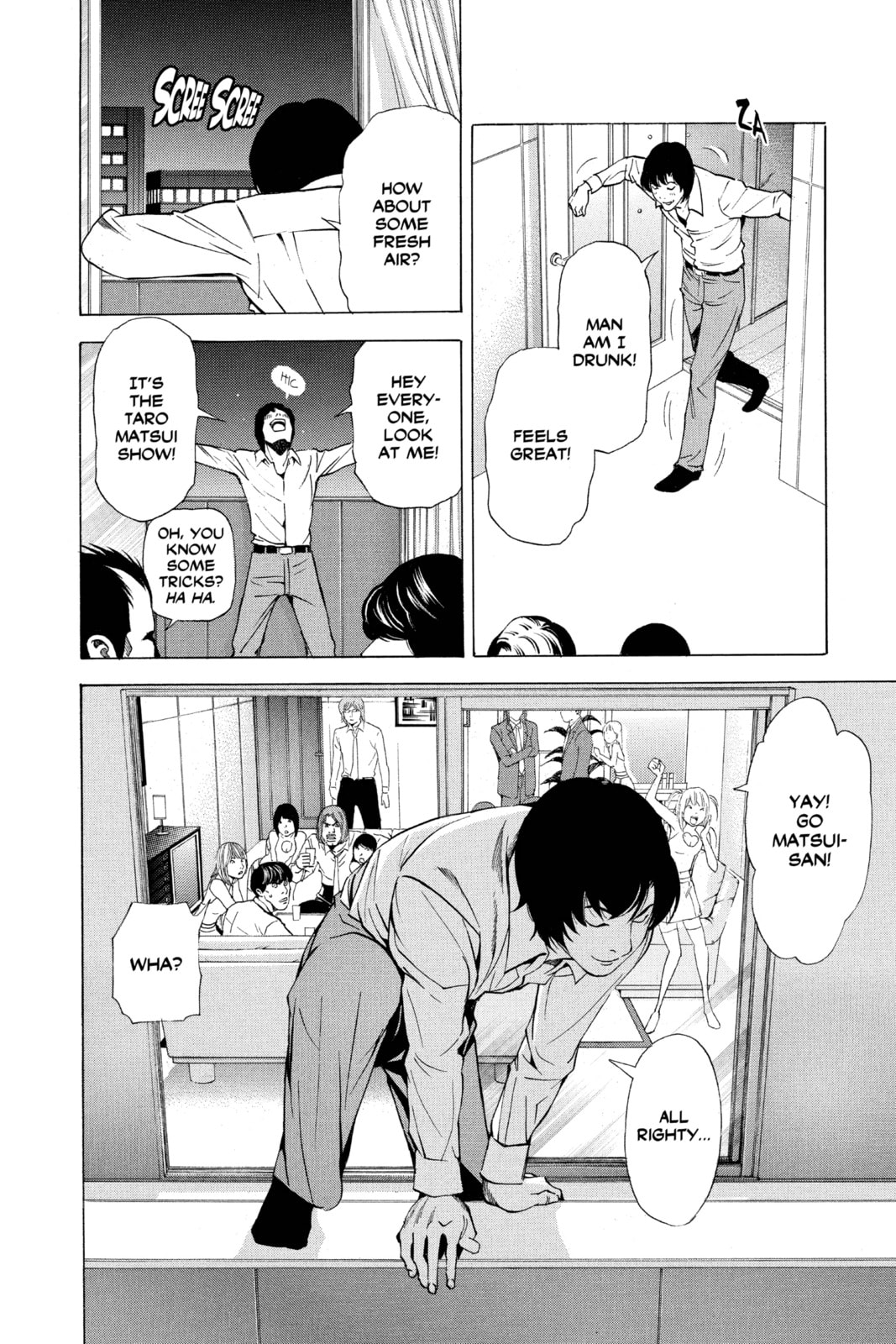 Read Death Note chapter 42 image 19 on Lezhin