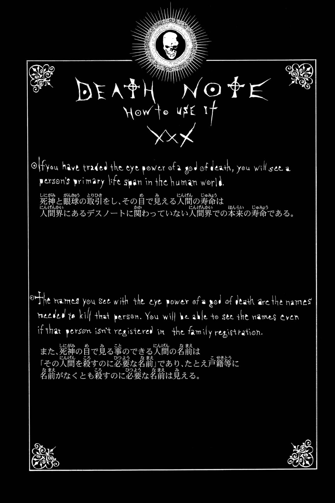 Read Death Note chapter 42 image 25 on Lezhin