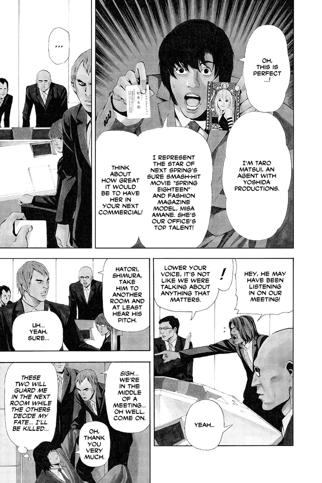 Read Death Note chapter 42 image 4 on Lezhin