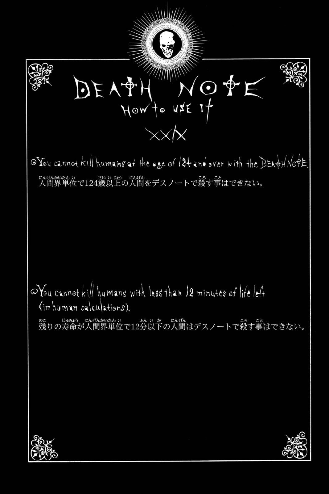 Read Death Note chapter 42 image 5 on Lezhin