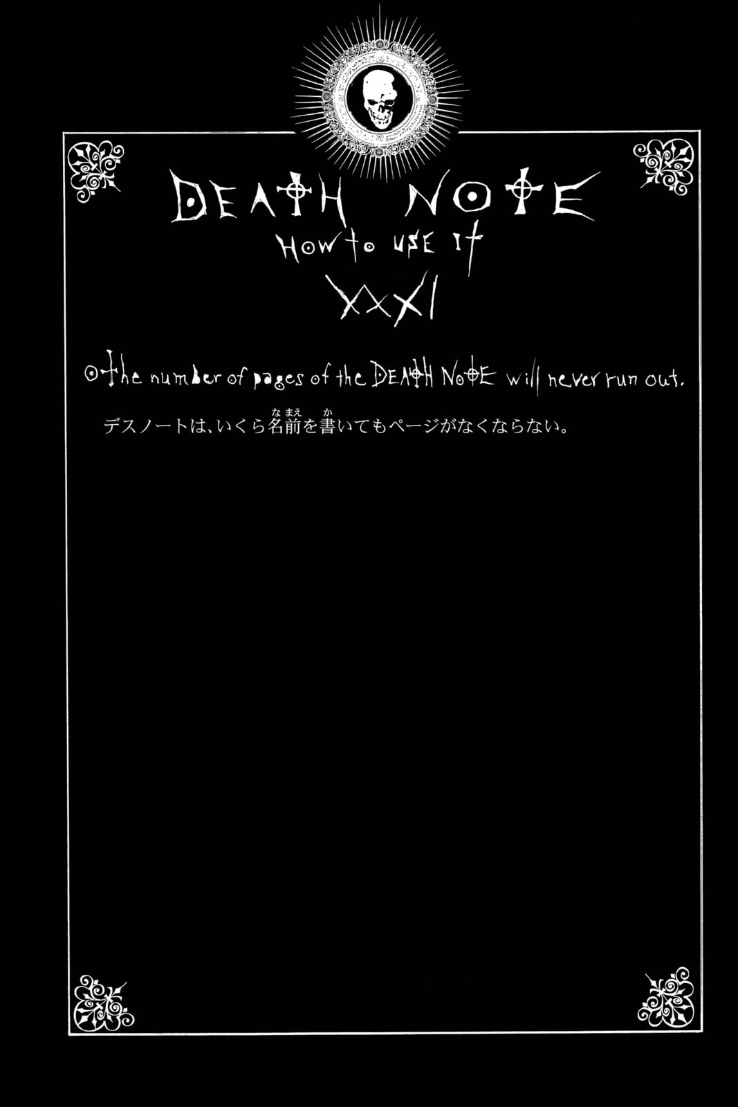 Read Death Note chapter 43 image 22 on Lezhin