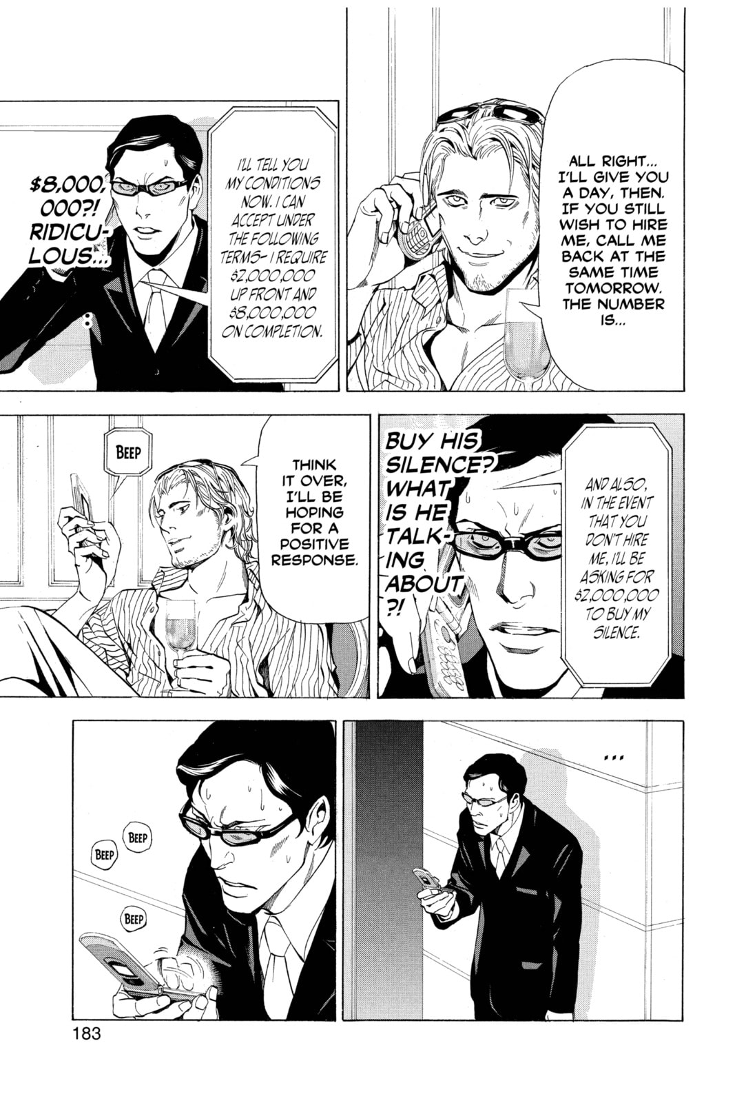 Read Death Note chapter 43 image 5 on Lezhin
