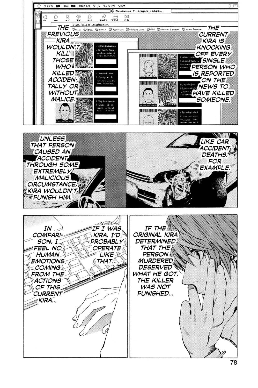Read Death Note chapter 47 image 3 on Lezhin