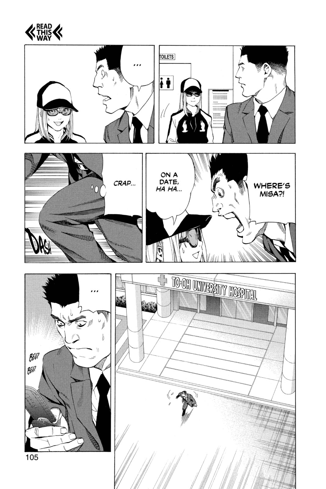 Read Death Note chapter 48 image 10 on Lezhin