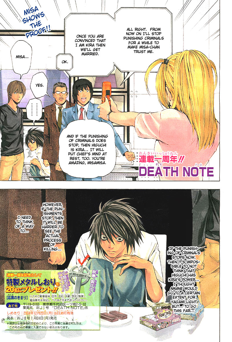 Read Death Note chapter 48 image 21 on Lezhin