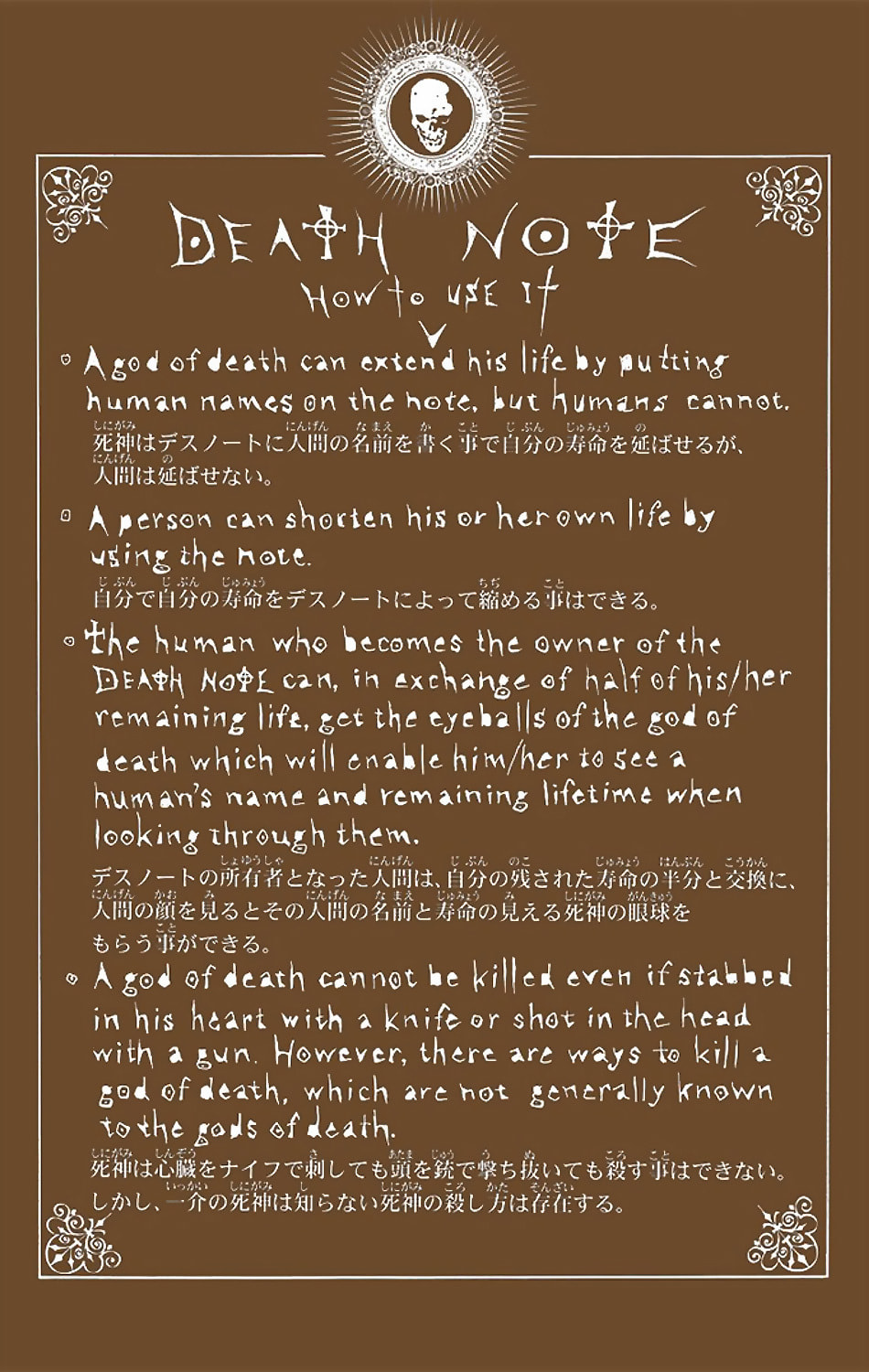 Read Death Note chapter 5.1 image 10 on Lezhin