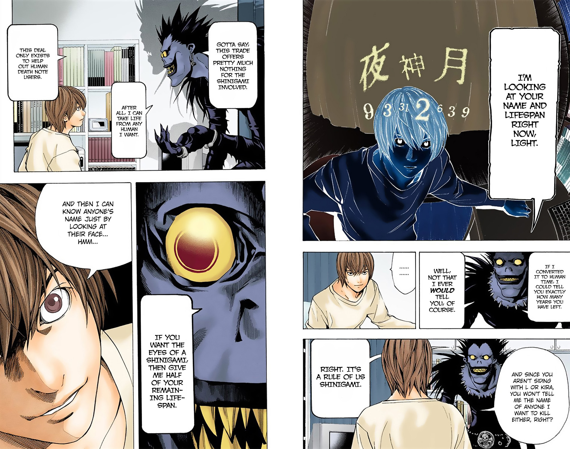 Read Death Note chapter 5.1 image 9 on Lezhin