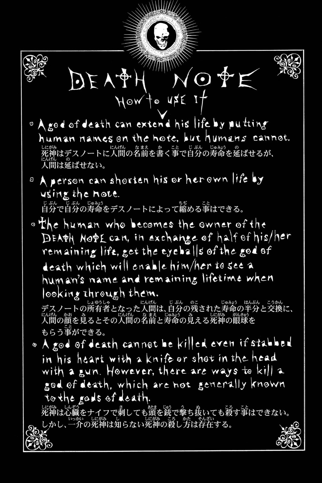 Read Death Note chapter 5 image 19 on Lezhin