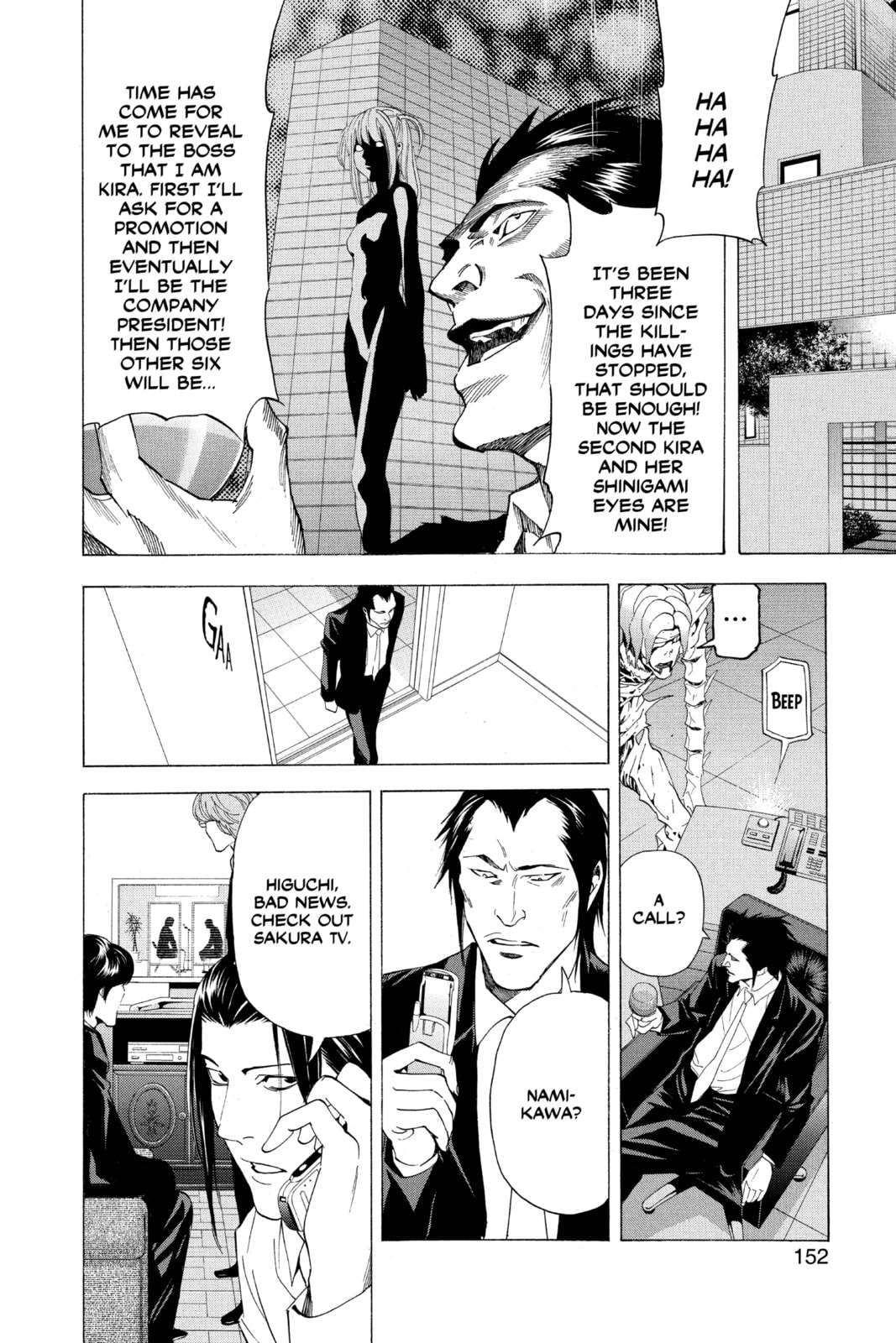 Read Death Note chapter 50 image 11 on Lezhin
