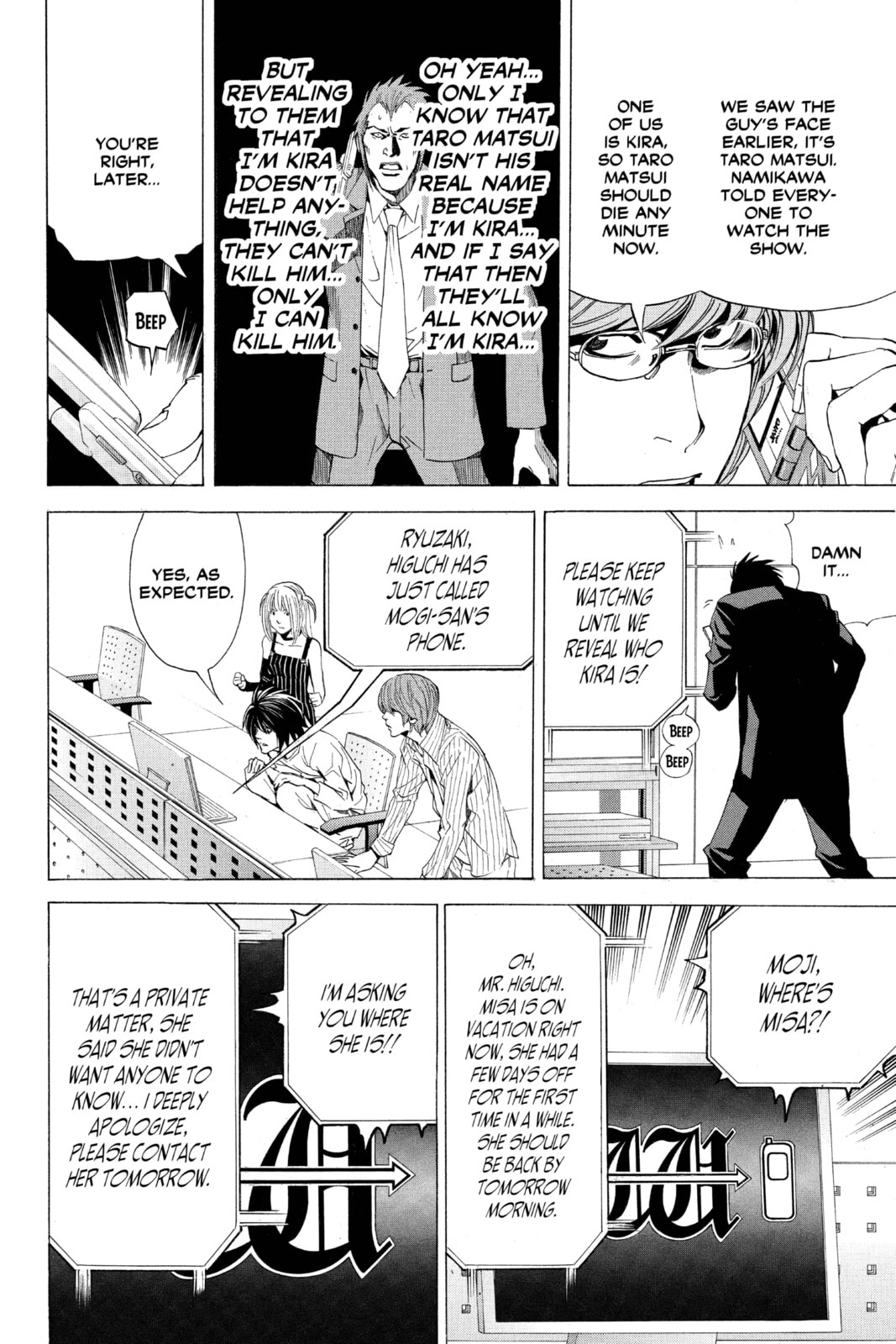 Read Death Note chapter 50 image 17 on Lezhin