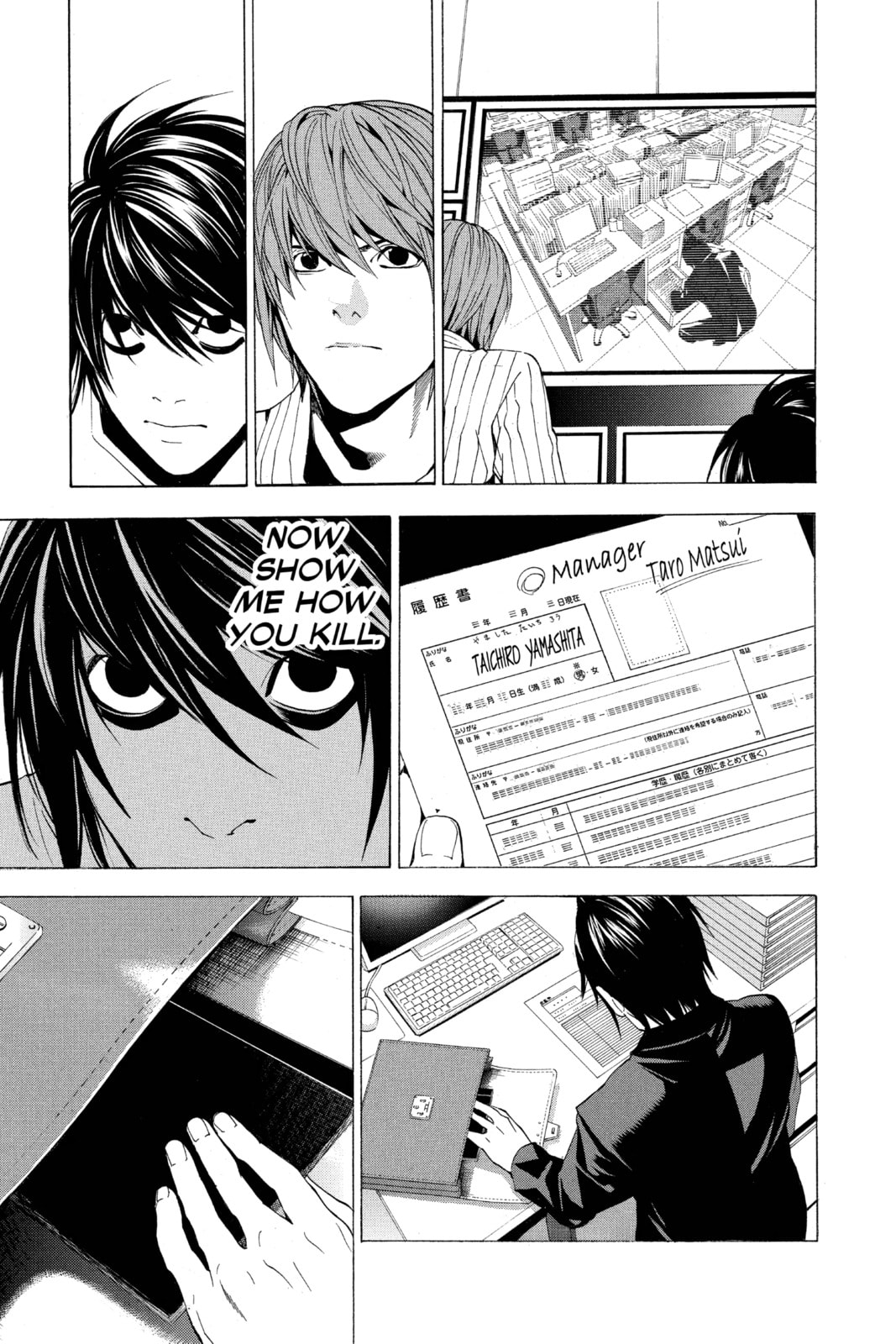 Read Death Note chapter 51 image 10 on Lezhin
