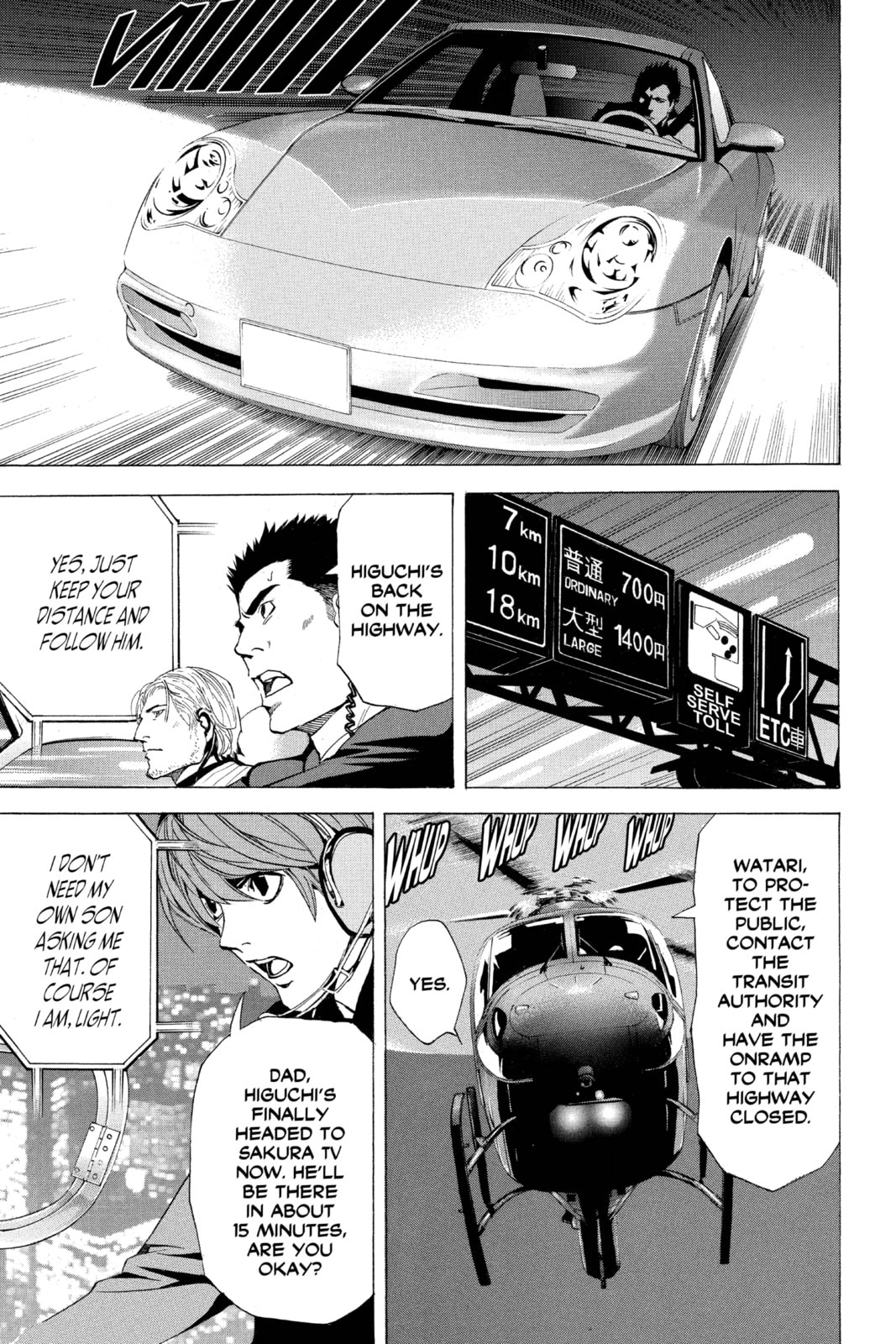 Read Death Note chapter 52 image 11 on Lezhin