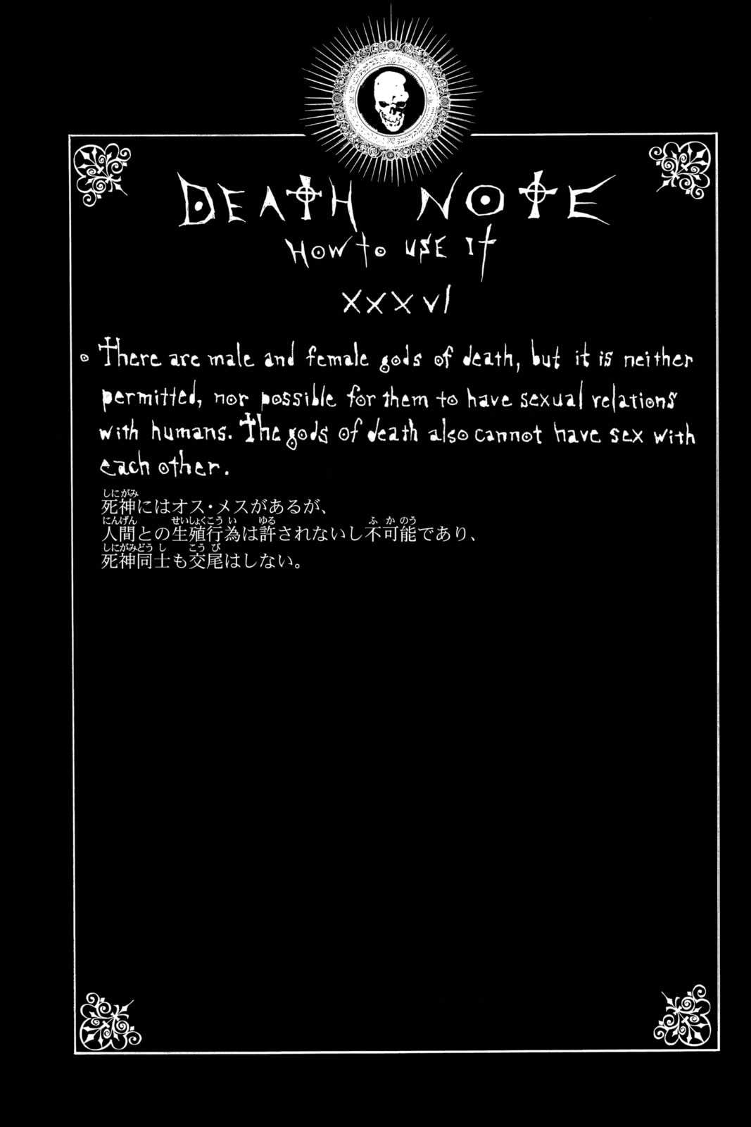 Read Death Note chapter 52 image 30 on Lezhin