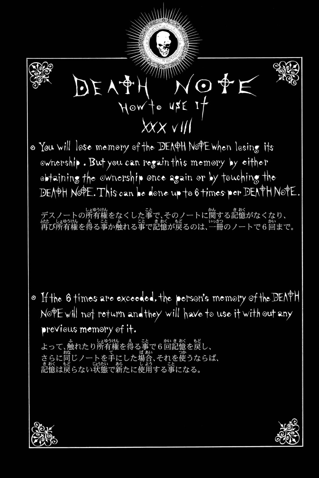 Read Death Note chapter 54 image 19 on Lezhin