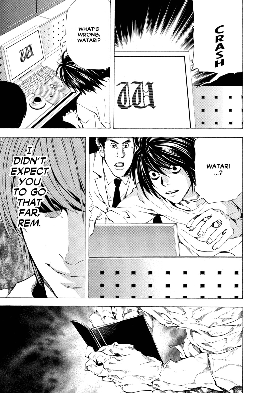 Read Death Note chapter 57 image 20 on Lezhin