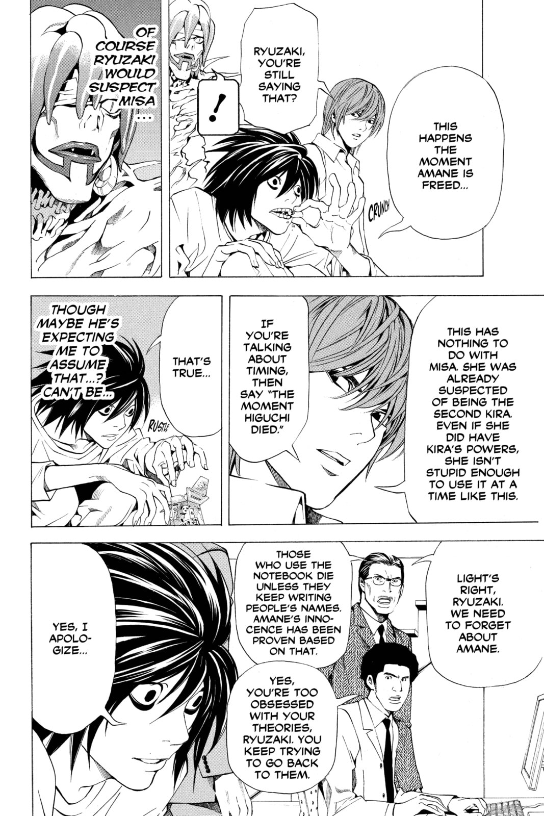 Read Death Note chapter 57 image 7 on Lezhin