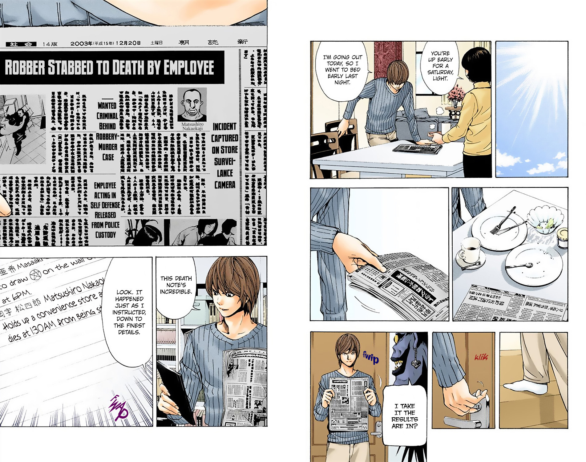 Read Death Note chapter 6.1 image 10 on Lezhin