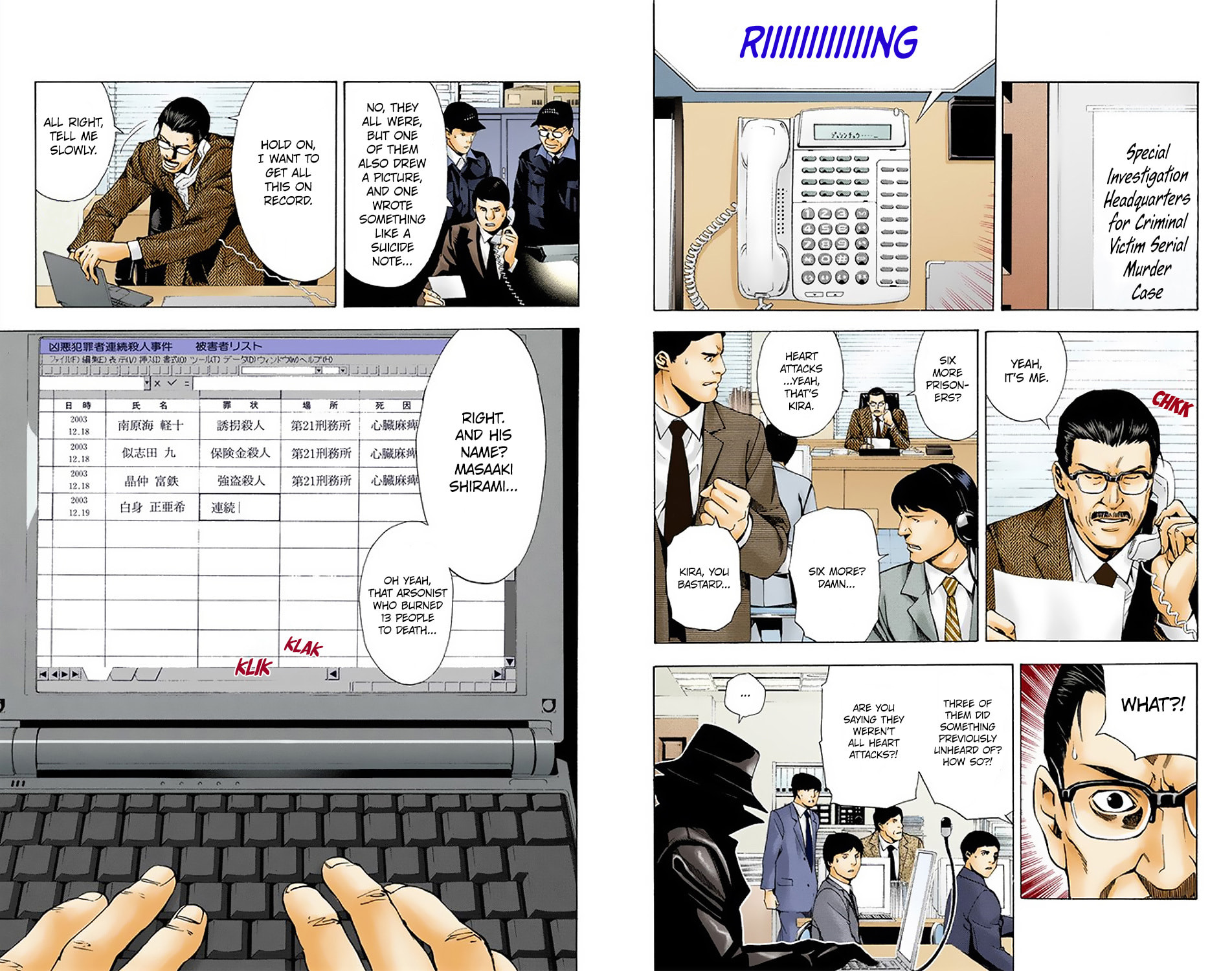 Read Death Note chapter 6.1 image 5 on Lezhin