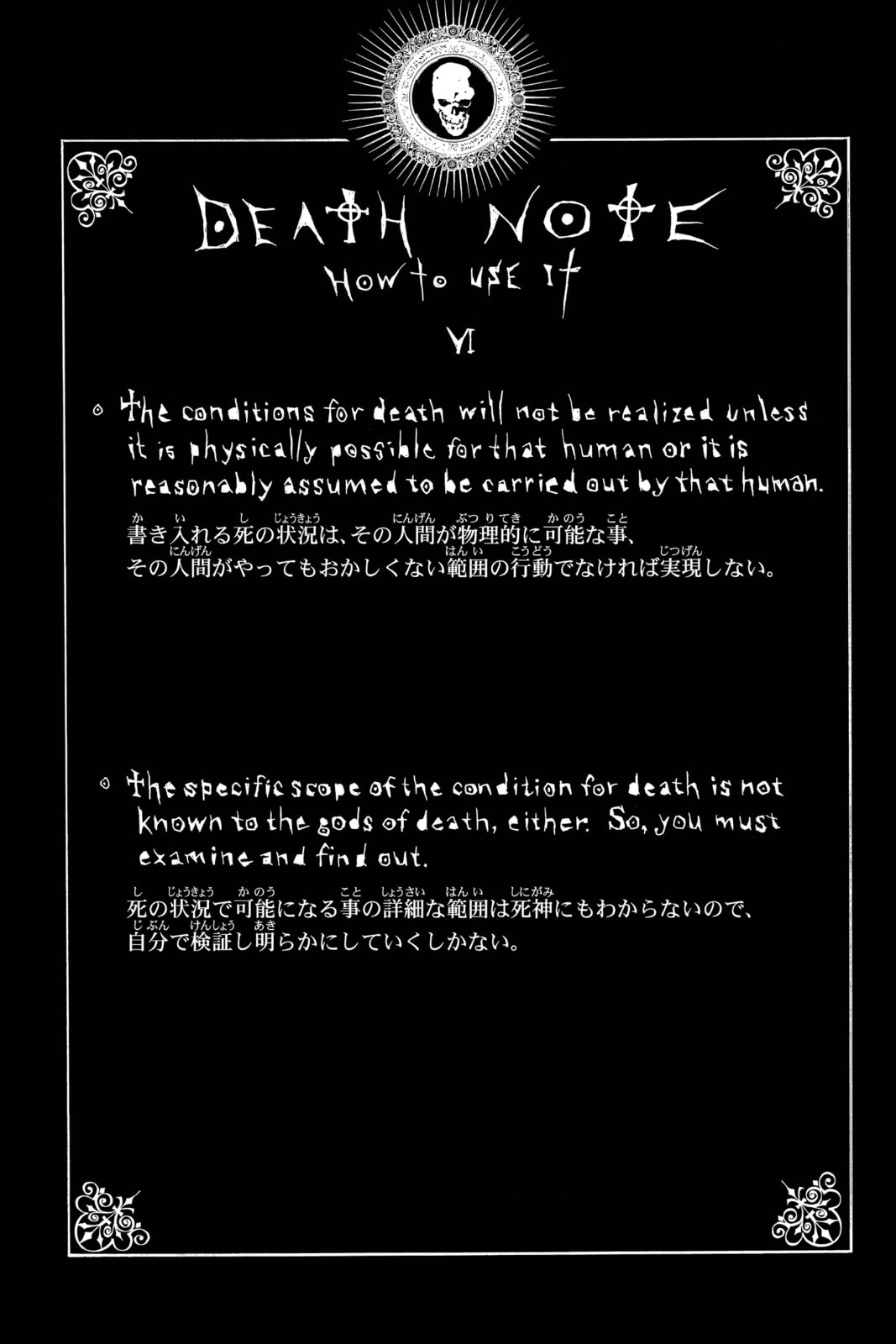 Read Death Note chapter 6 image 23 on Lezhin