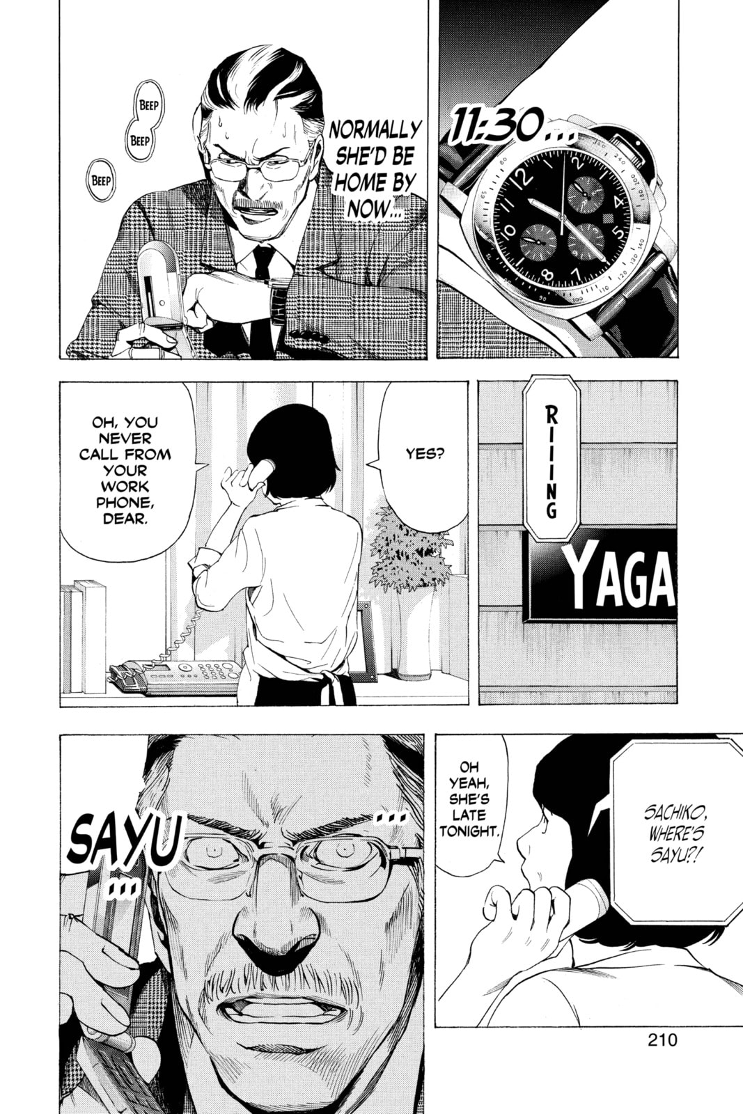 Read Death Note chapter 61 image 19 on Lezhin