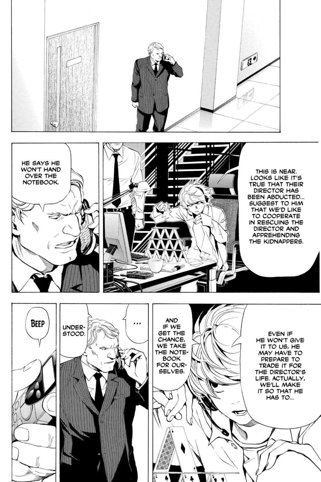 Read Death Note chapter 61 image 9 on Lezhin