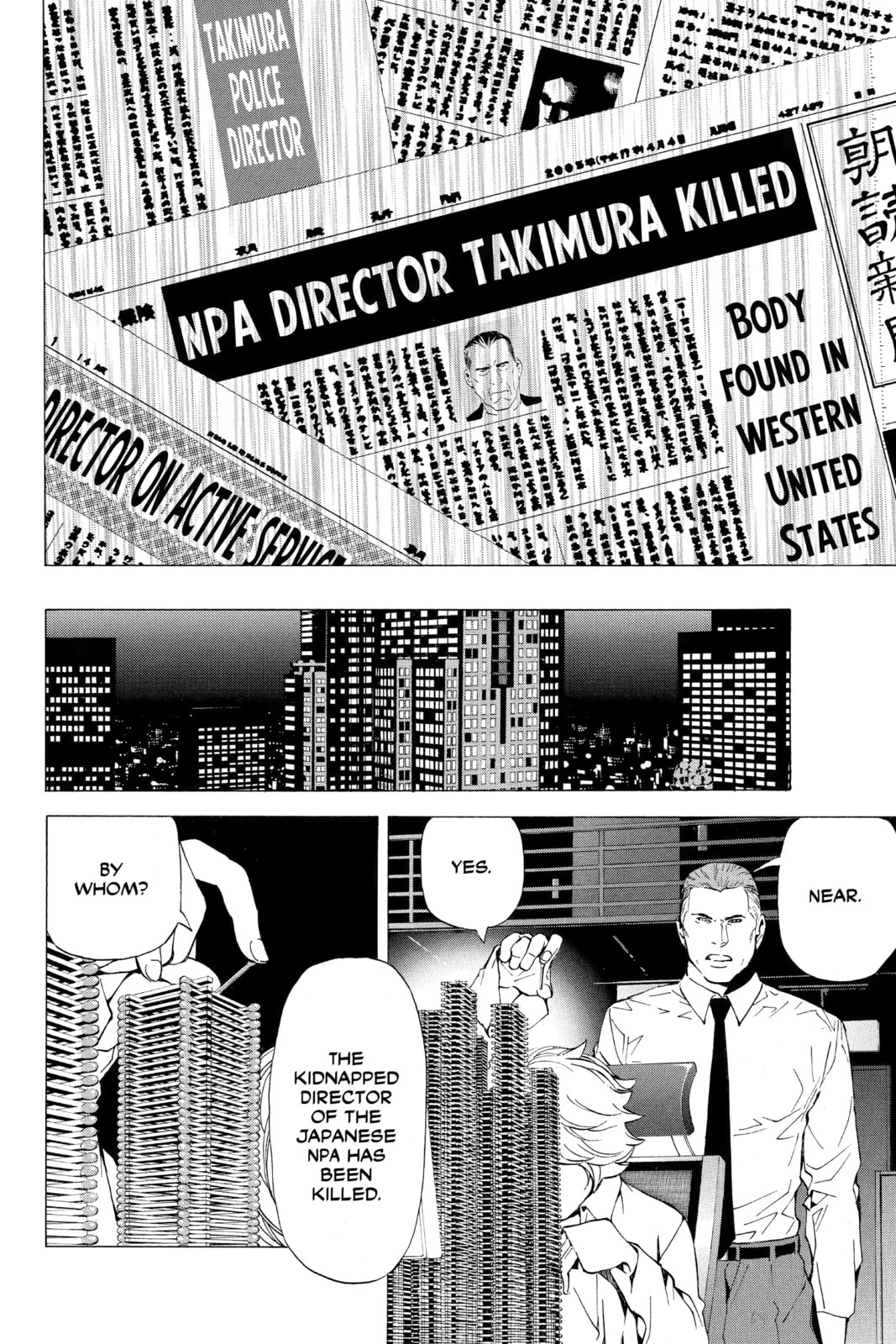 Read Death Note chapter 62 image 13 on Lezhin