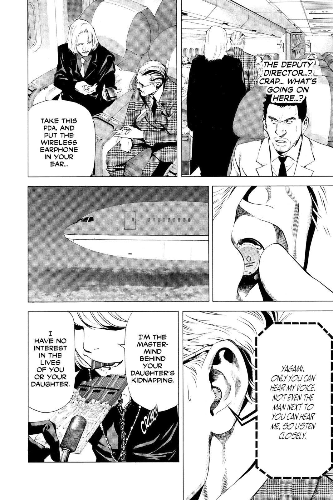 Read Death Note chapter 63 image 17 on Lezhin