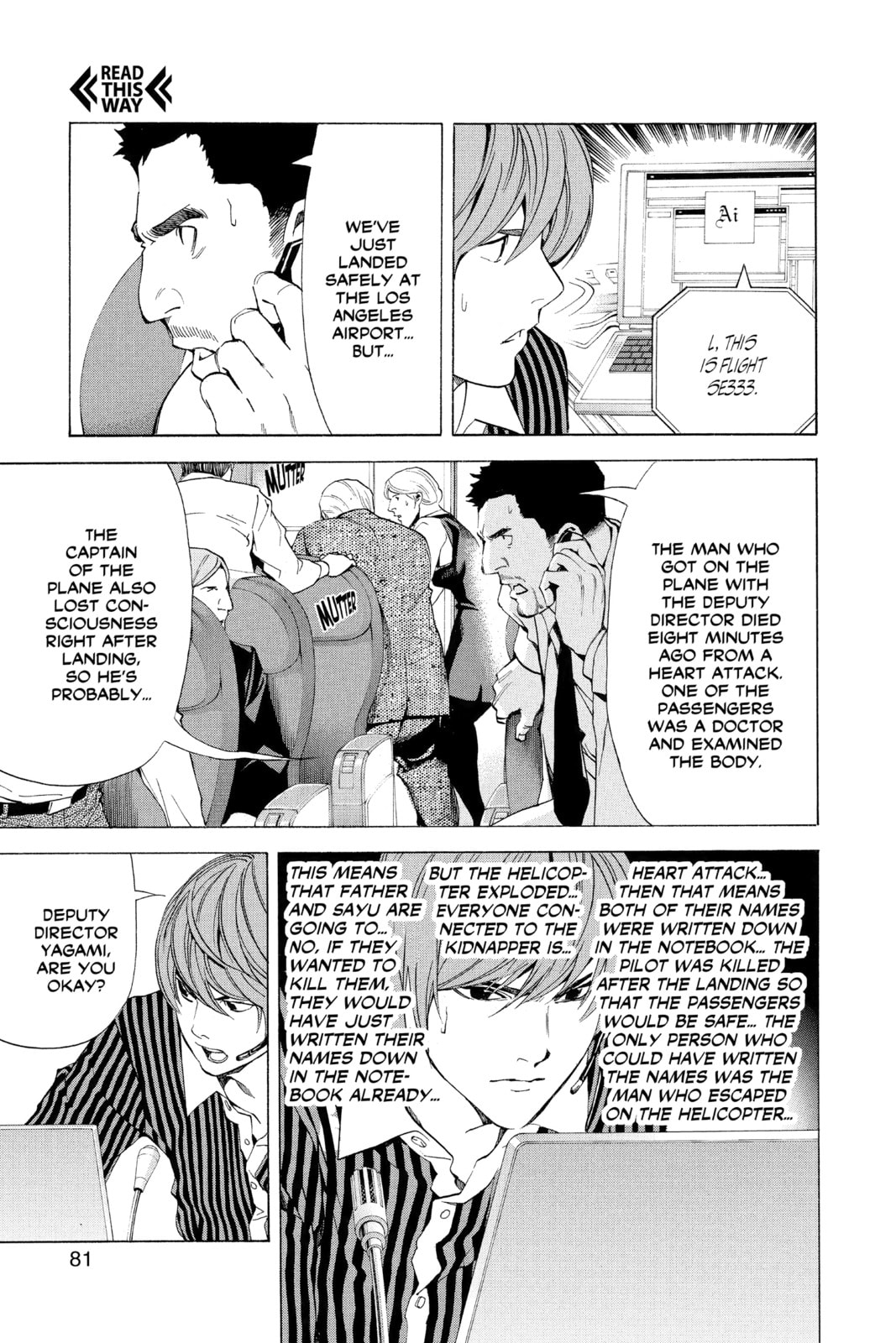 Read Death Note chapter 65 image 4 on Lezhin