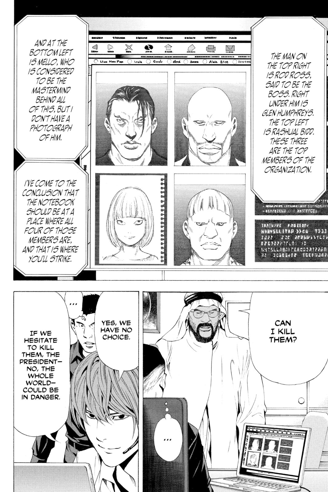 Read Death Note chapter 69 image 5 on Lezhin