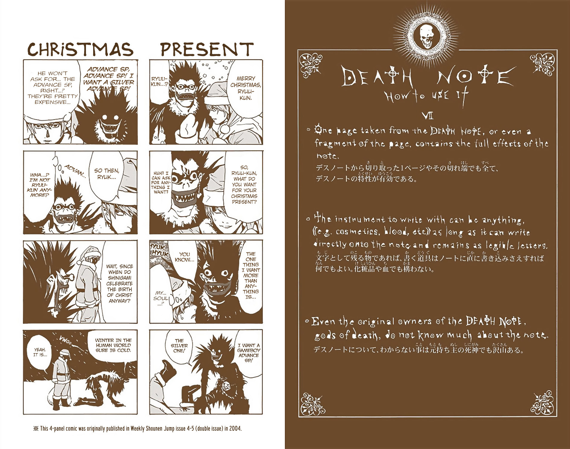 Read Death Note chapter 7.1 image 10 on Lezhin
