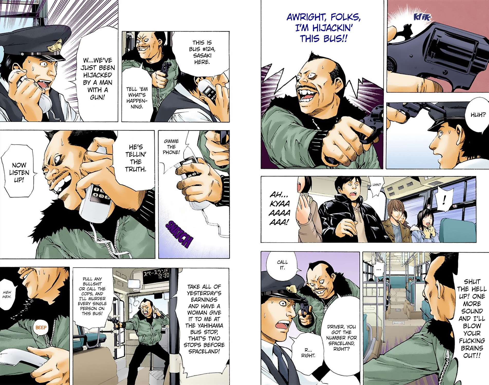Read Death Note chapter 7.1 image 3 on Lezhin