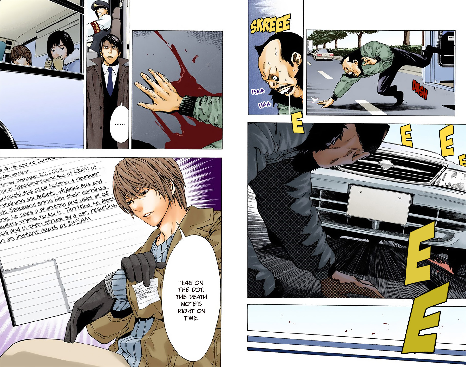 Read Death Note chapter 7.1 image 9 on Lezhin